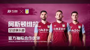 什福德送出 什福德送出